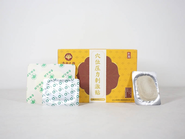 穴位壓力刺激貼